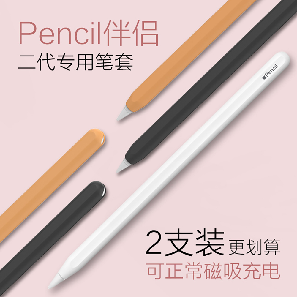 Pen Holder Magnetic - Casing silikon untuk Apple Pencil generasi