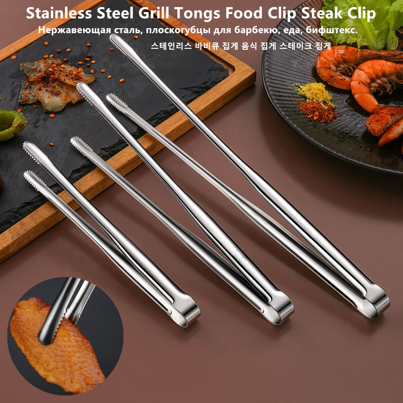 Hi Tech Kitchen Accessories - Penjepit Makanan Stainless Steel, Penjepit Steak