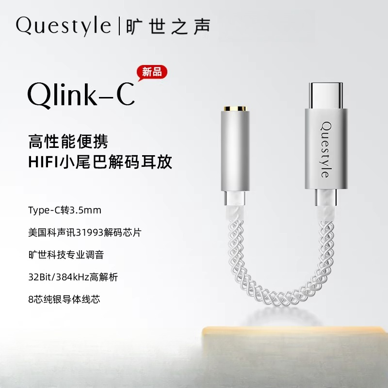 Questyle Qlink-C Hi-Fi Decodin - Tech Q ulasan dan harga